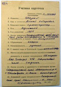 КЗ № 3.108.584 ННГ. Лодочка. Уменьшенный медальон.