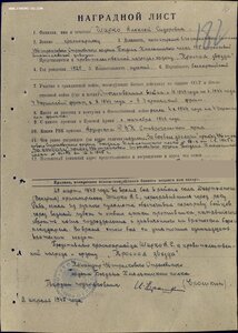 КЗ № 3.108.584 ННГ. Лодочка. Уменьшенный медальон.