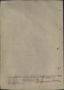 КЗ № 3.108.584 ННГ. Лодочка. Уменьшенный медальон.