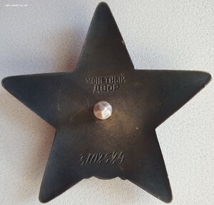 КЗ № 3.108.584 ННГ. Лодочка. Уменьшенный медальон.