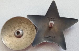 КЗ № 3.108.584 ННГ. Лодочка. Уменьшенный медальон.