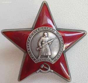 КЗ № 3.108.584 ННГ. Лодочка. Уменьшенный медальон.