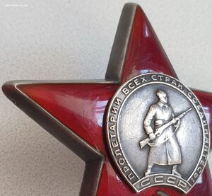 КЗ № 3.108.584 ННГ. Лодочка. Уменьшенный медальон.