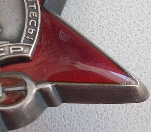 КЗ № 3.108.584 ННГ. Лодочка. Уменьшенный медальон.