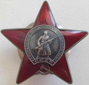 КЗ № 3.798.403 за Афганистан