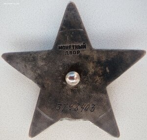 КЗ № 3.798.403 за Афганистан