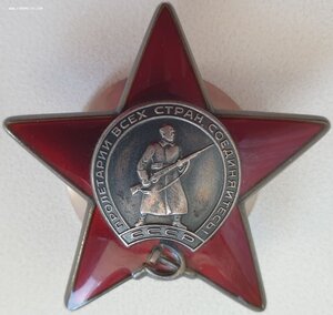 КЗ № 3.798.403 за Афганистан