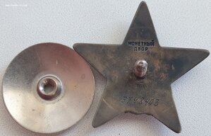 КЗ № 3.798.403 за Афганистан