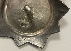 Хмельницкий, 3 ст., №657.