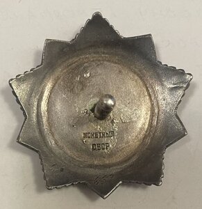 Хмельницкий, 3 ст., №657.