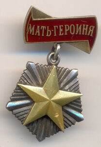 МГ, № 55 т. с доком