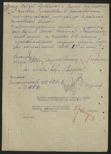 Времянка 1 Партизан. Отряд им. Буденного Белостокская обл