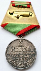 Граница серебро округлое ухо!