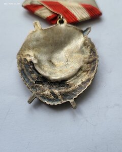 Бкз 149997 на зам нач 14 отдел 1 отд ГТУ НКВД СССР ЛЮКСИЩЕ