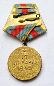 Варшава паянная