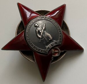 КЗ № 364557 (развед. упр. Генштаба РККА)