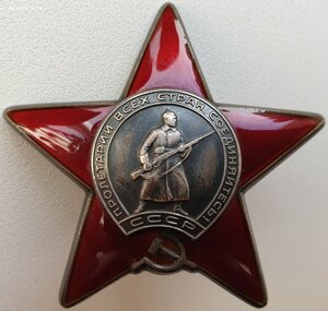 КЗ № 3.798.403 за Афганистан