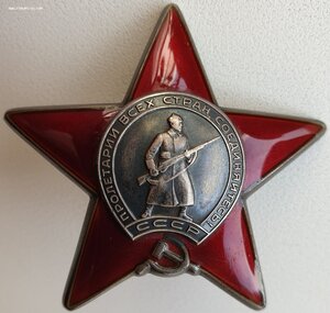 КЗ № 3.798.403 за Афганистан