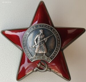 КЗ № 3.798.403 за Афганистан