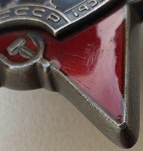 КЗ № 3.798.403 за Афганистан