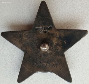 КЗ № 3.798.403 за Афганистан