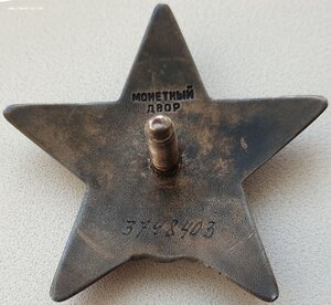 КЗ № 3.798.403 за Афганистан