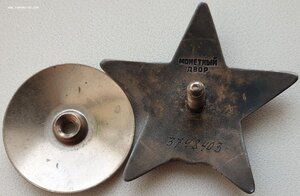 КЗ № 3.798.403 за Афганистан