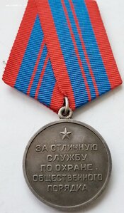 ООП Серебро округлое ухо!