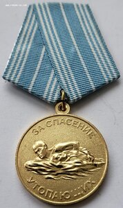 Люксовый Утопленник награжденный.