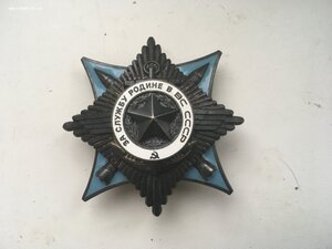 За Службу Родине в ВС СССР 3 степени 20433 Люкс