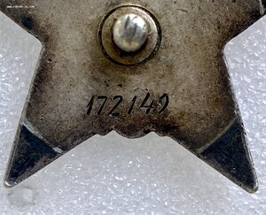 КЗ 172 тыс. (пятка).