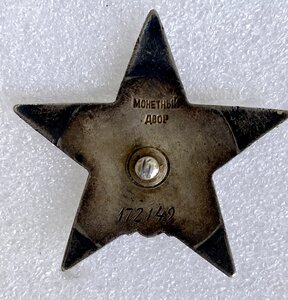 КЗ 172 тыс. (пятка).