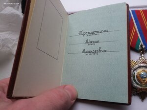 Дружба народов 11538 с доком люксище родной сбор