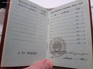 Дружба народов 11538 с доком люксище родной сбор