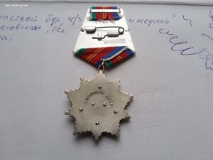 Дружба народов 11538 с доком люксище родной сбор