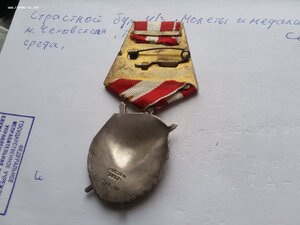 БКЗ 384301 люкс