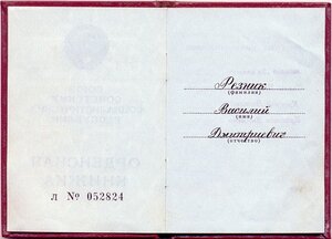 Дубликаты сержанта. Знамя за ГЕСТАПО в Берлине +++