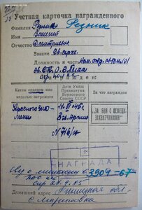 Дубликаты сержанта. Знамя за ГЕСТАПО в Берлине +++