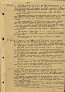 Дубликаты сержанта. Знамя за ГЕСТАПО в Берлине +++