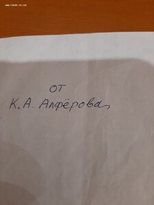 Ложечка Хлебникова в честь Бугульминского полка? 1891 г.