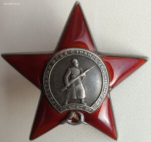 КЗ № 196.224 пятка