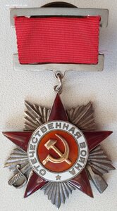 Подвесная ОВ 2 ст. № 4.296 (номер на три часа) на героя СССР