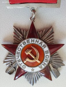 Подвесная ОВ 2 ст. № 4.296 (номер на три часа) на героя СССР