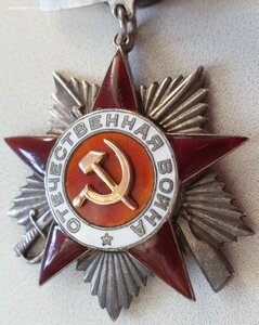 Подвесная ОВ 2 ст. № 4.296 (номер на три часа) на героя СССР