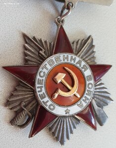 Подвесная ОВ 2 ст. № 4.296 (номер на три часа) на героя СССР