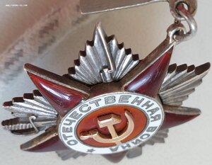 Подвесная ОВ 2 ст. № 4.296 (номер на три часа) на героя СССР