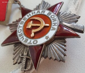 Подвесная ОВ 2 ст. № 4.296 (номер на три часа) на героя СССР