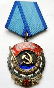 Ткз 510274 без нолика в Люксе