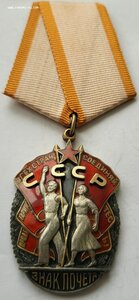 Зп 133855 в люксе!