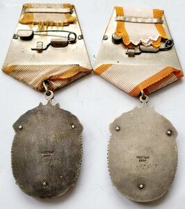 ЗП 102503 и 102505 по фиксу.